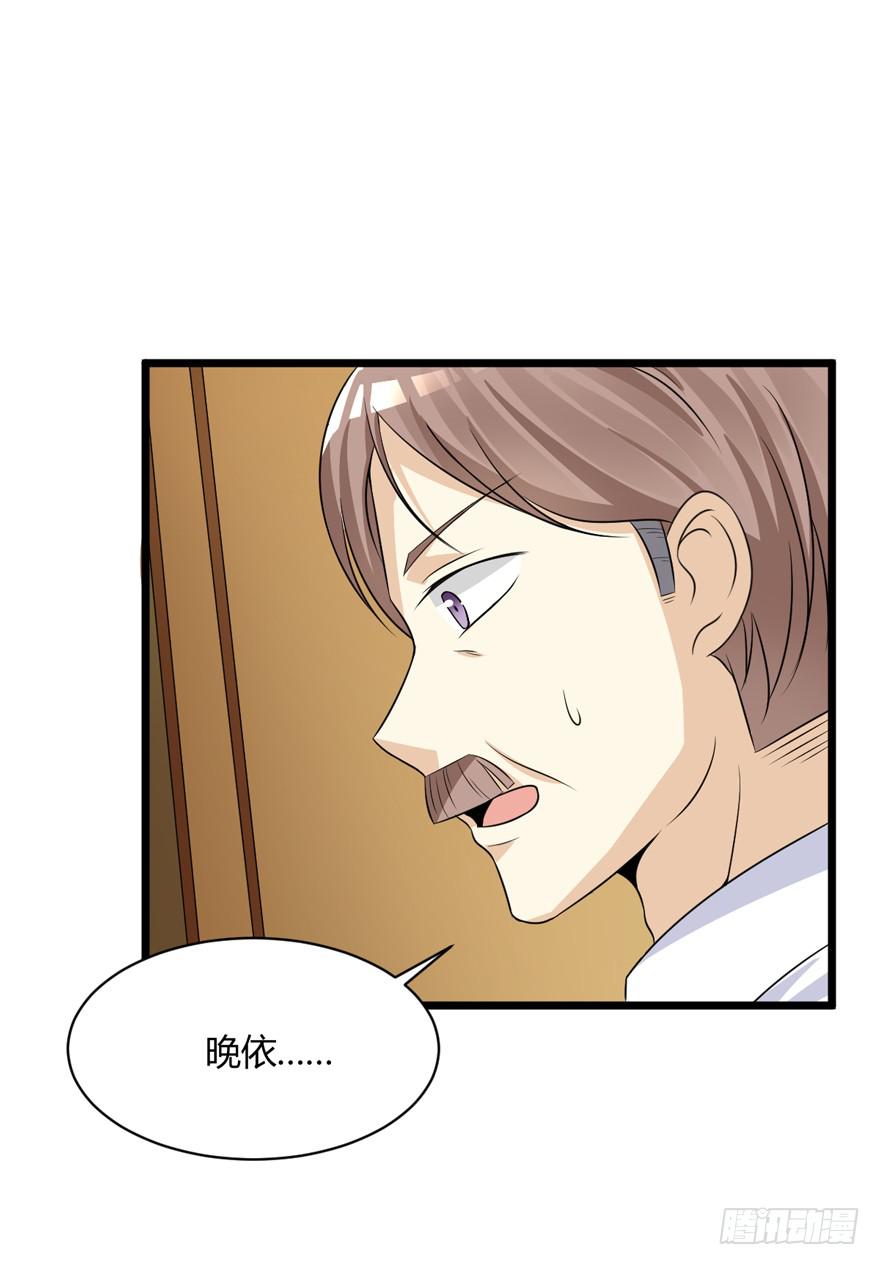 48话 我很羡慕他(1/2)-第51话