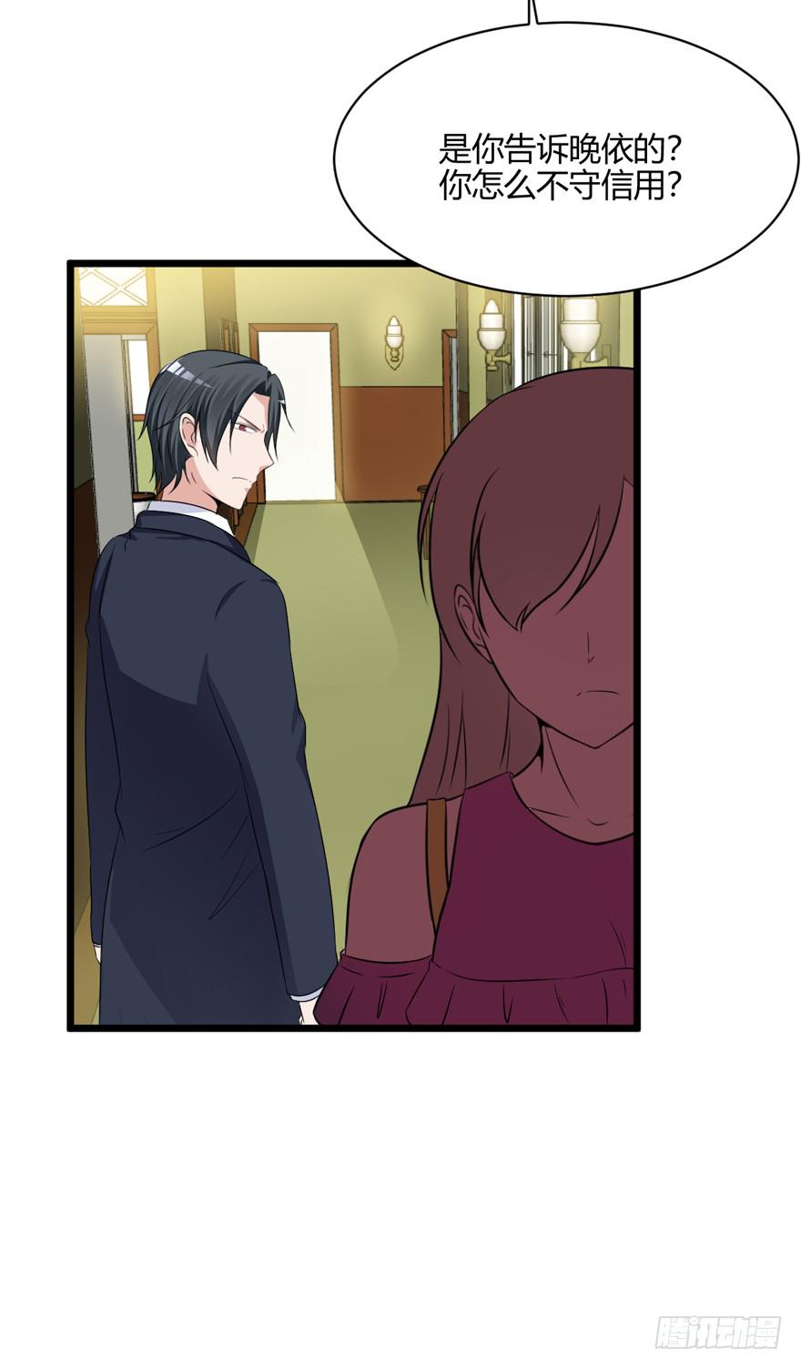 48话 我很羡慕他(1/2)-第51话