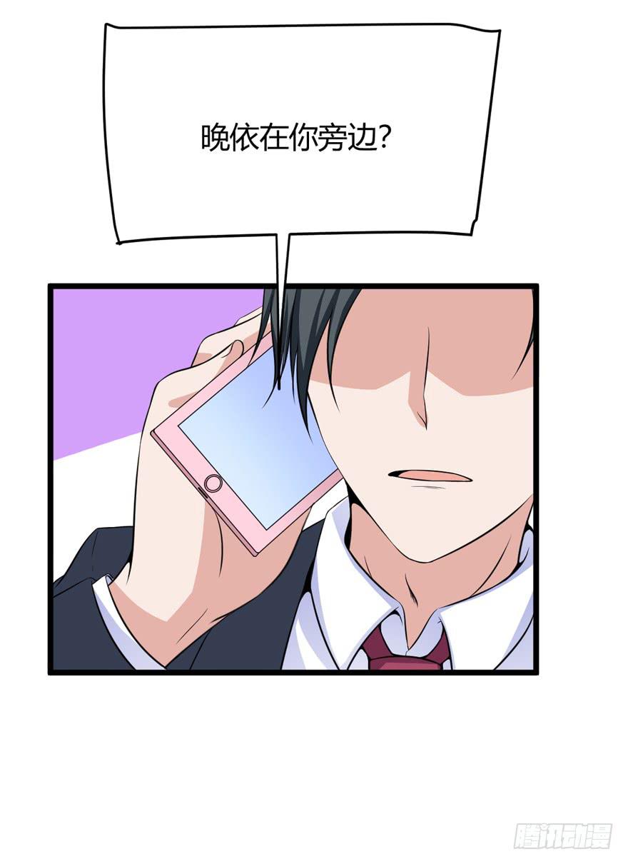 48话 我很羡慕他(1/2)-第51话