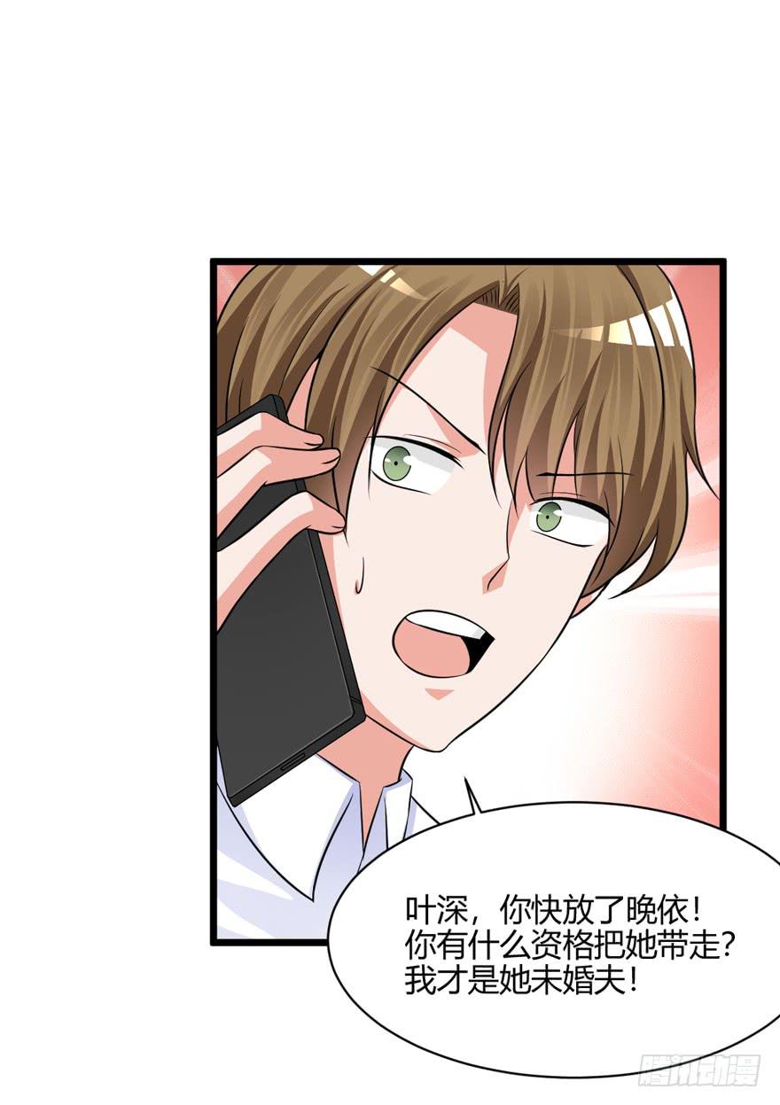 48话 我很羡慕他(1/2)-第51话