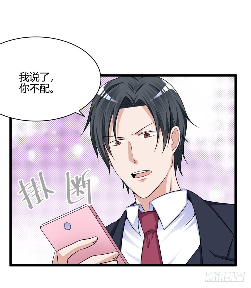 48话 我很羡慕他(1/2)-第51话