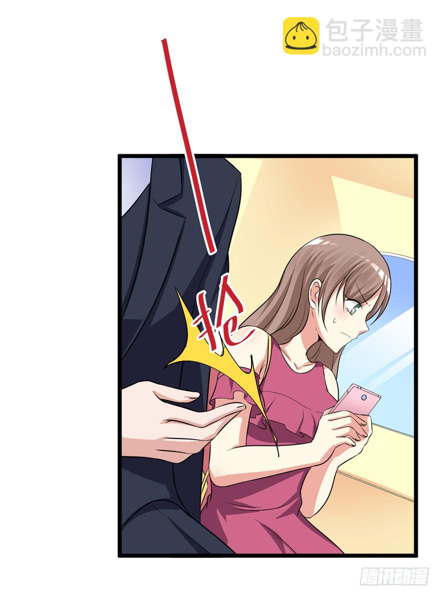 48话 我很羡慕他(1/2)-第51话