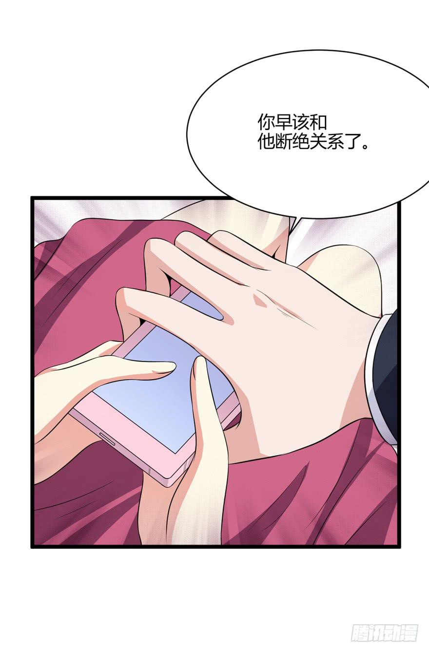 48话 我很羡慕他(1/2)-第51话