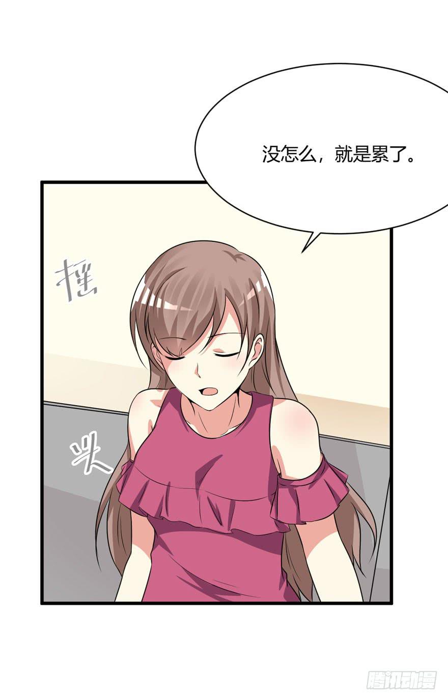 50话 我们搬出去吧(1/2)-第53话