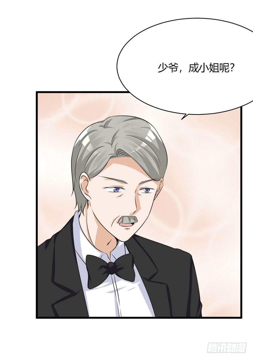 50话 我们搬出去吧(1/2)-第53话