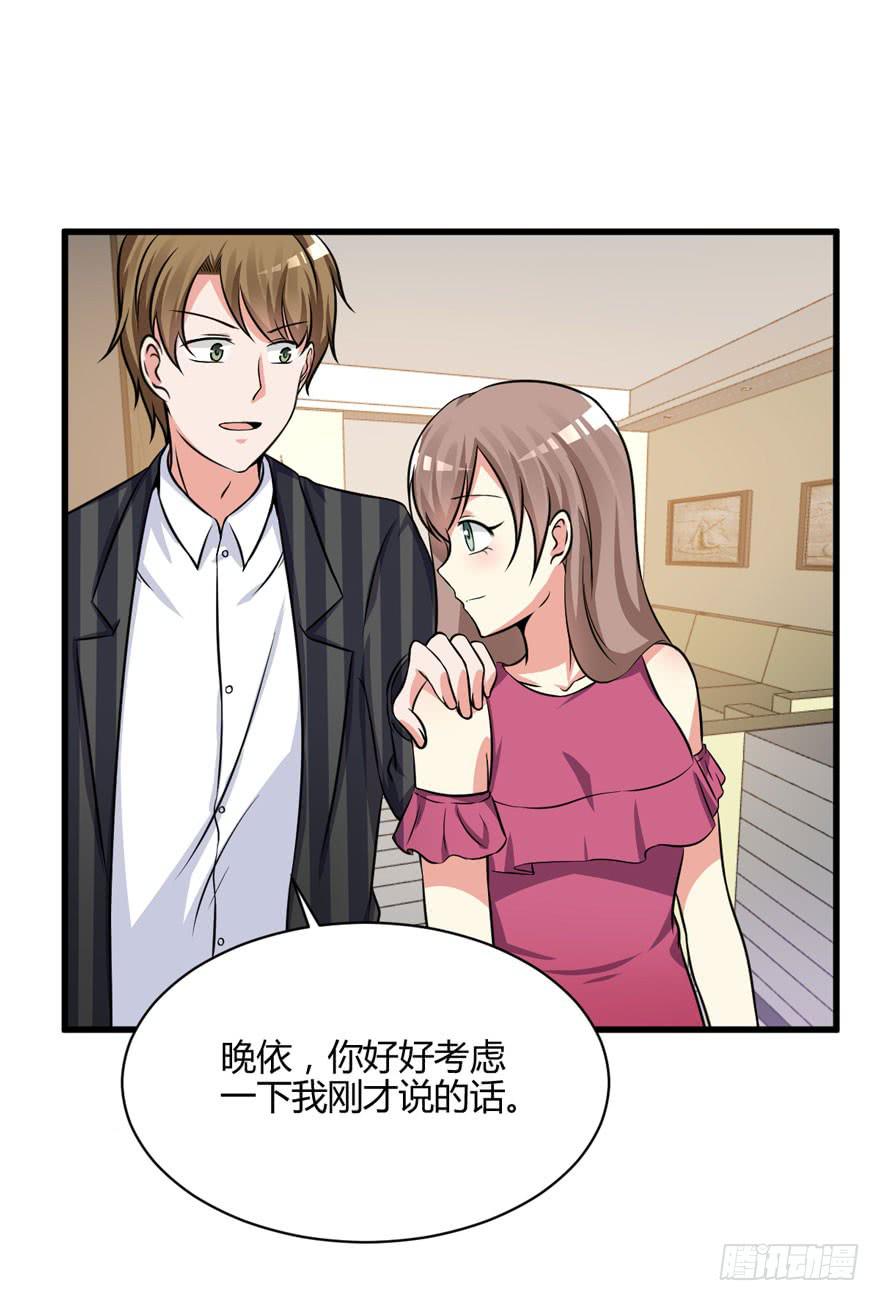 50话 我们搬出去吧(1/2)-第53话