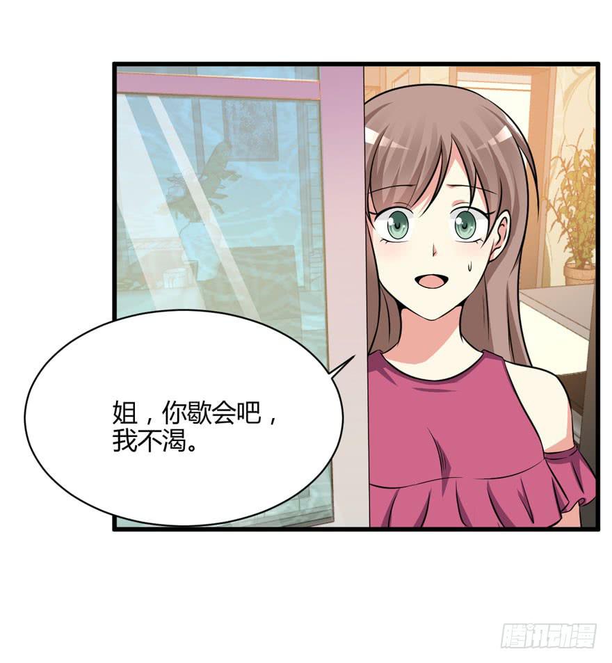 50话 我们搬出去吧(1/2)-第53话