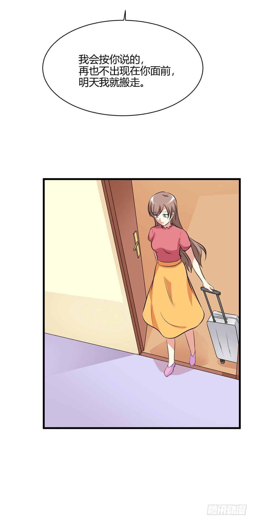 52话 自由了(1/2)-第55话