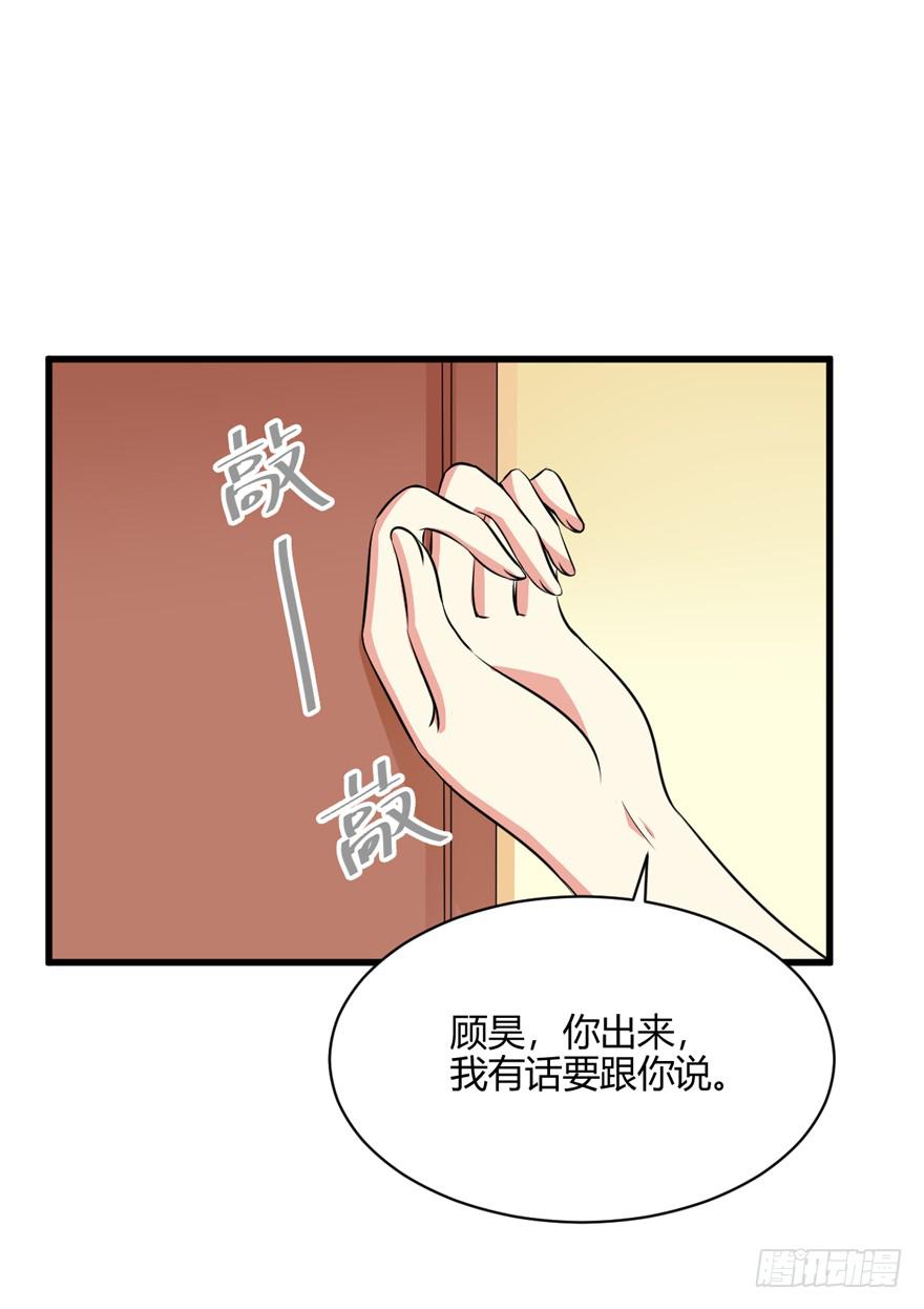 52话 自由了(1/2)-第55话