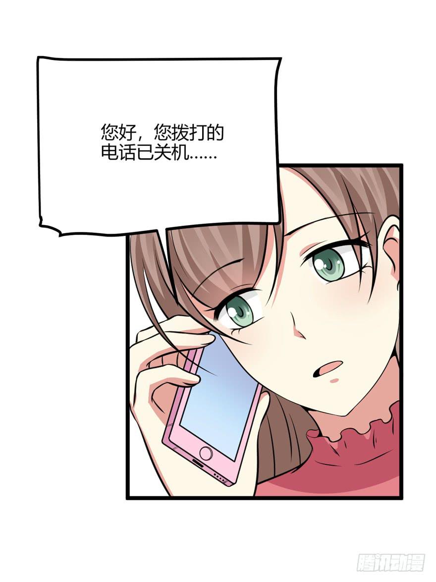 52话 自由了(1/2)-第55话