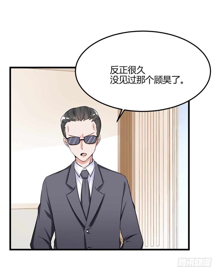 52话 自由了(1/2)-第55话