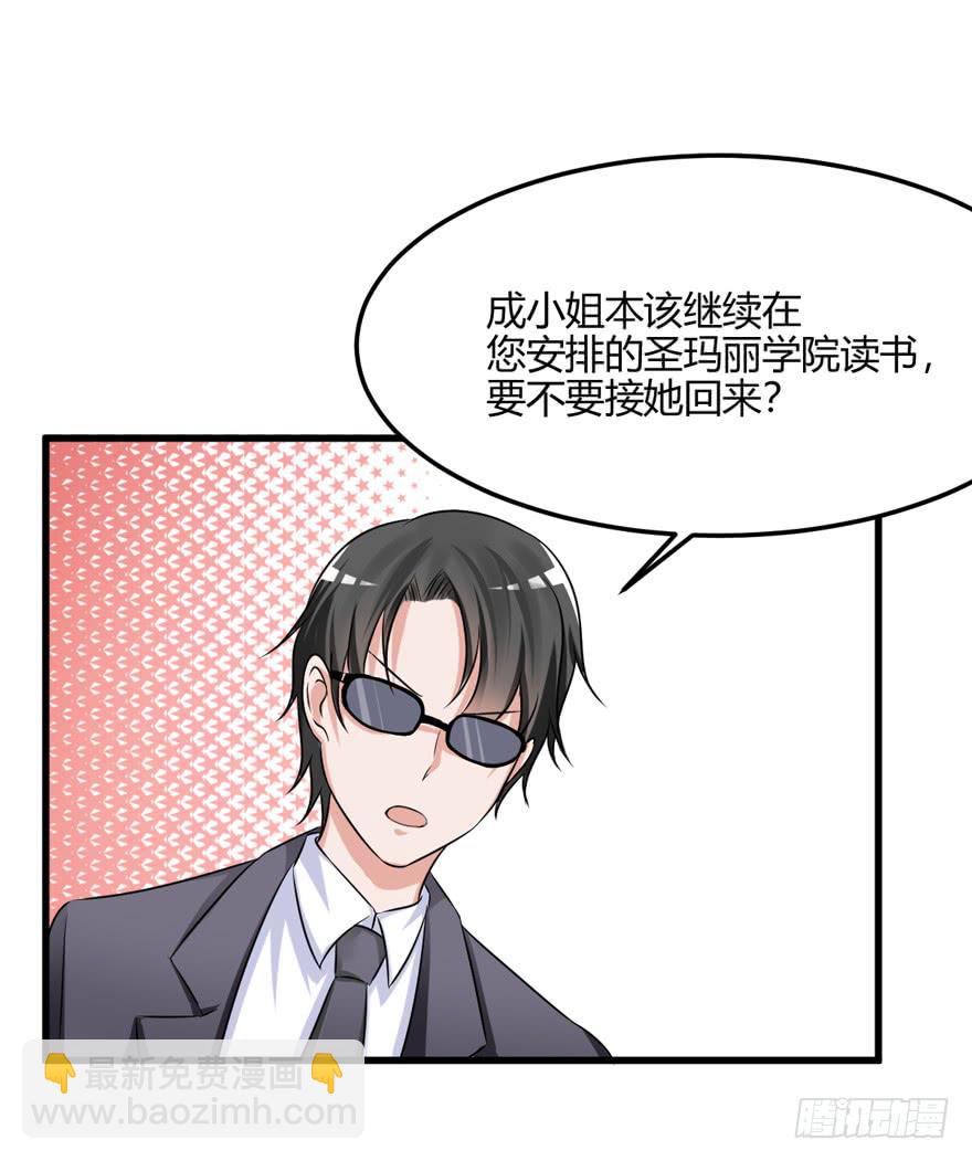 52话 自由了(1/2)-第55话