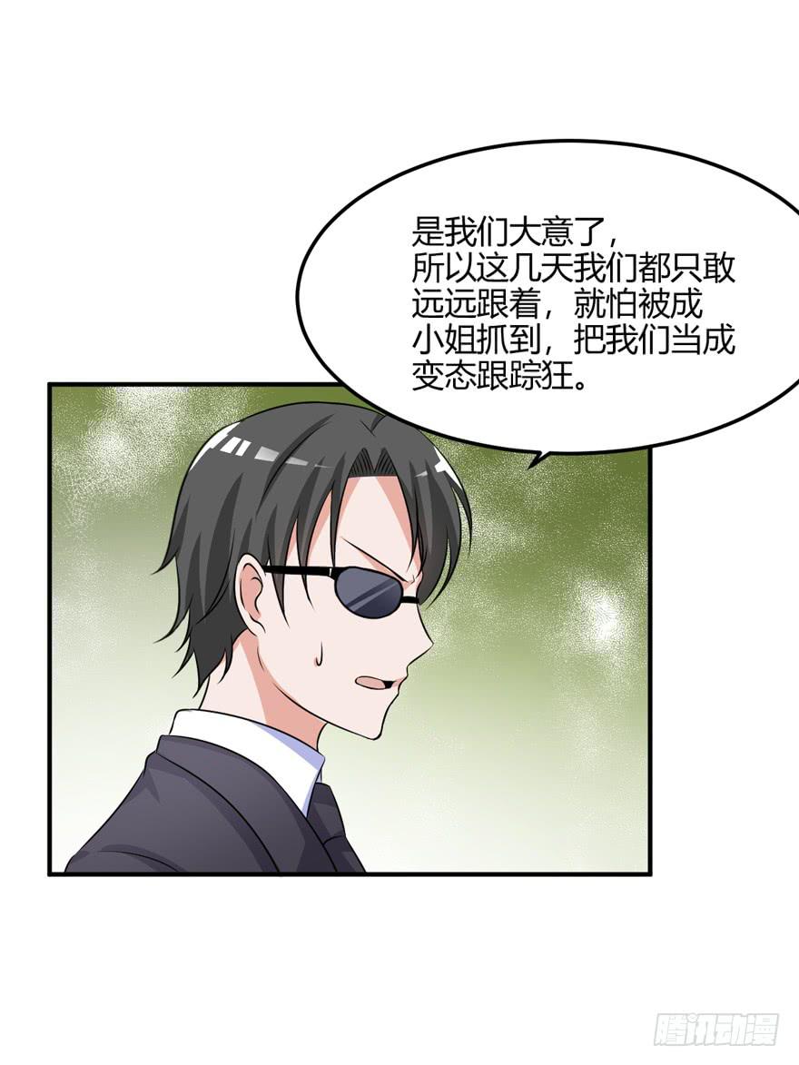 52话 自由了(1/2)-第55话