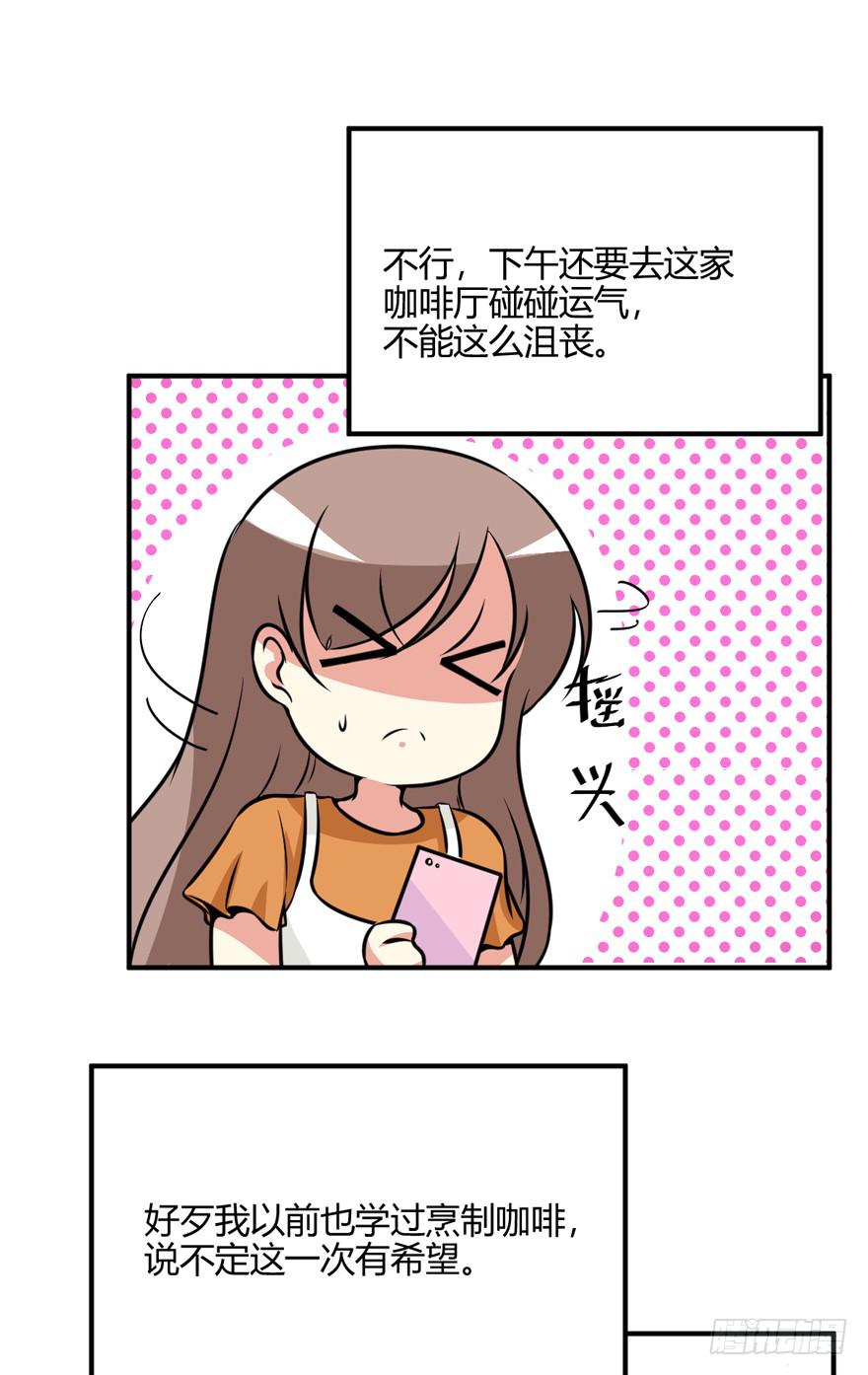 52话 自由了(1/2)-第55话