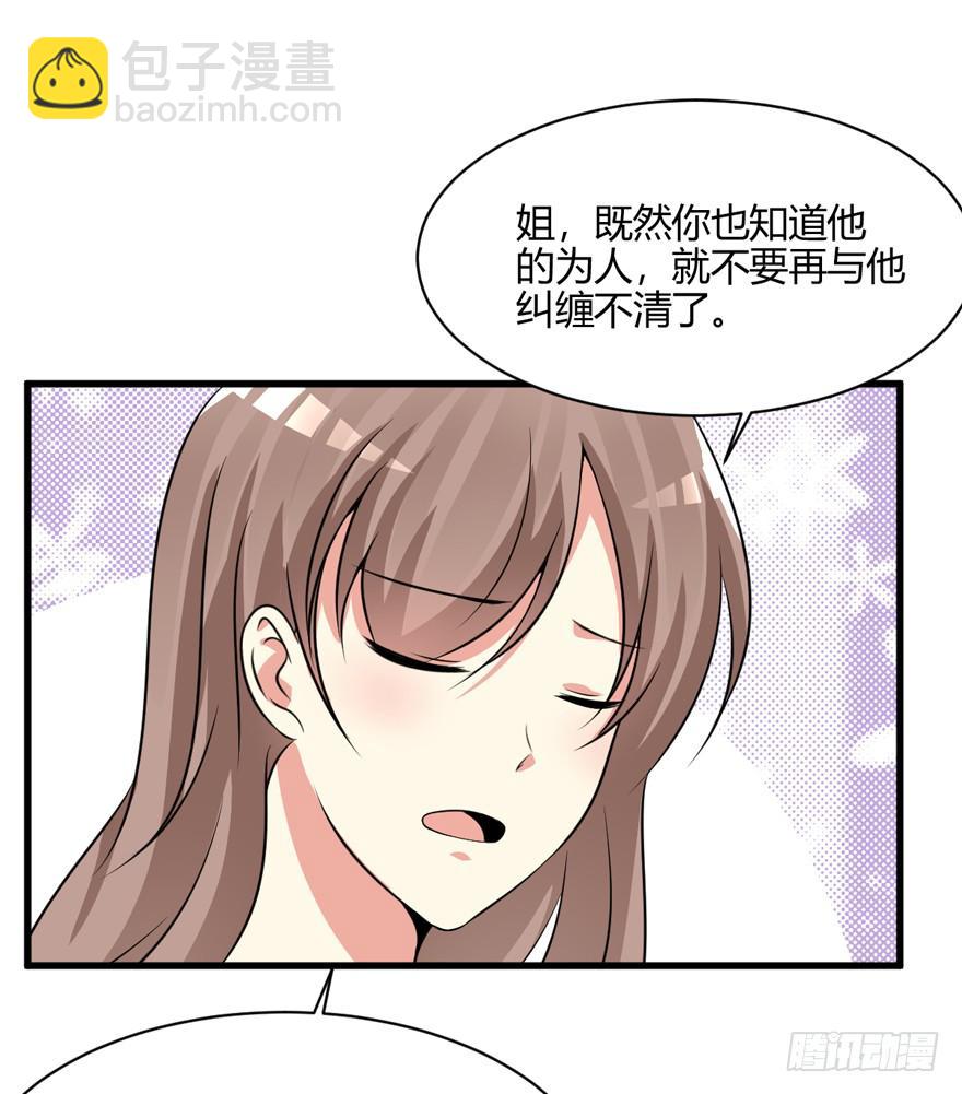 52话 自由了(1/2)-第55话