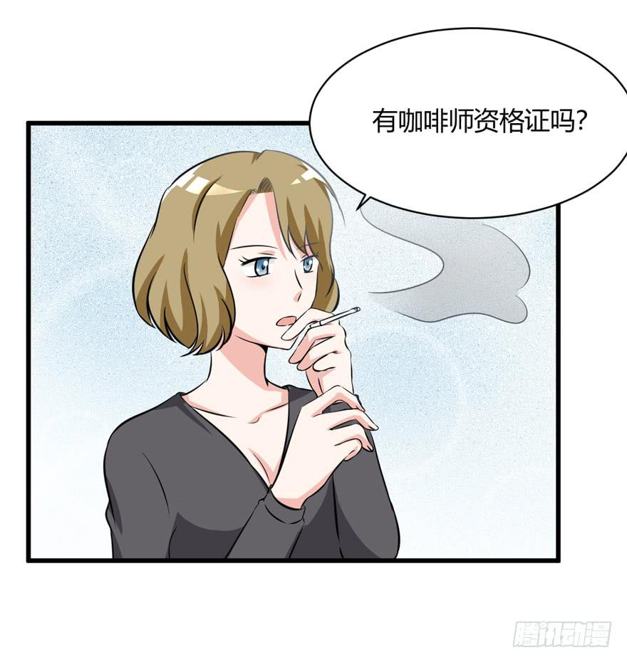 奪婚惡少 - 52話 自由了(2/2) - 1