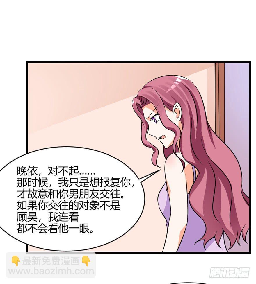 52话 自由了(1/2)-第55话