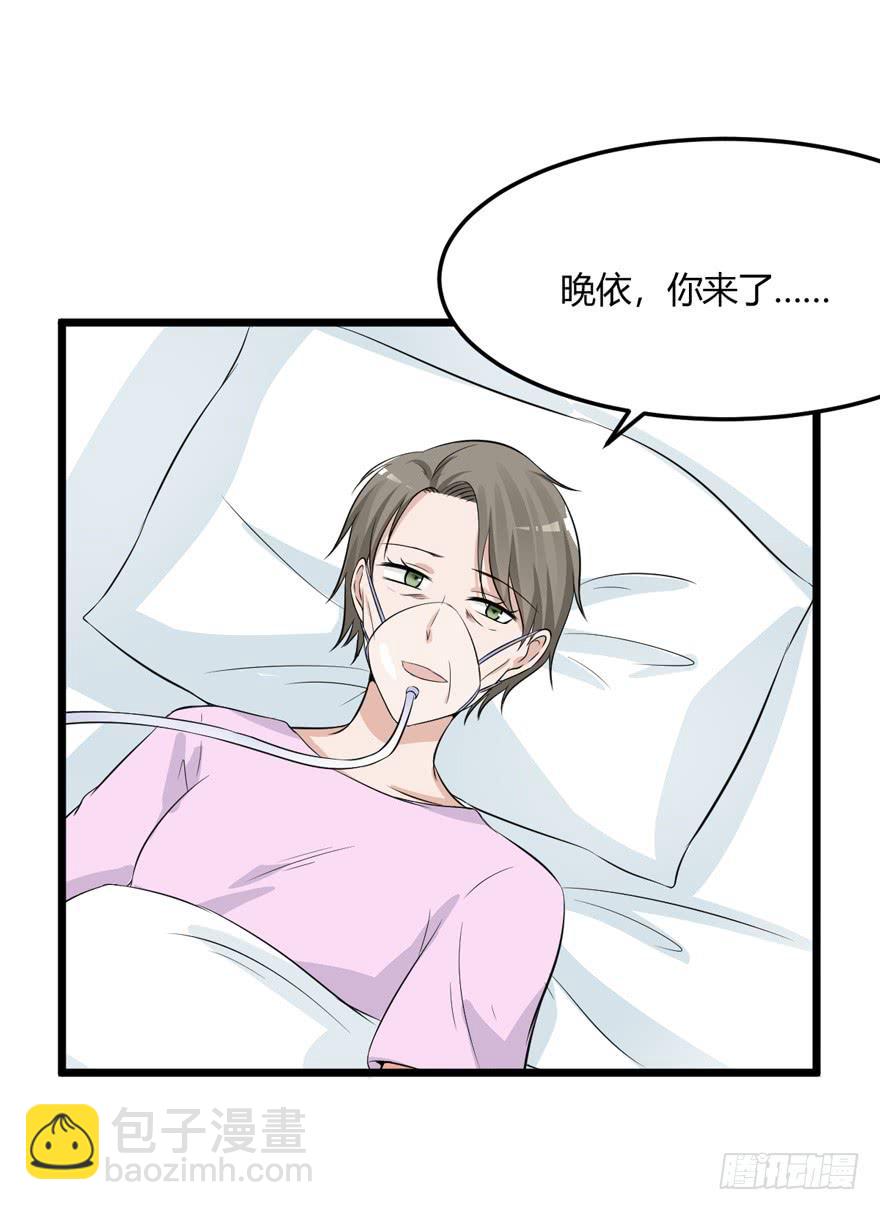 54话 项链的真相(1/2)-第57话