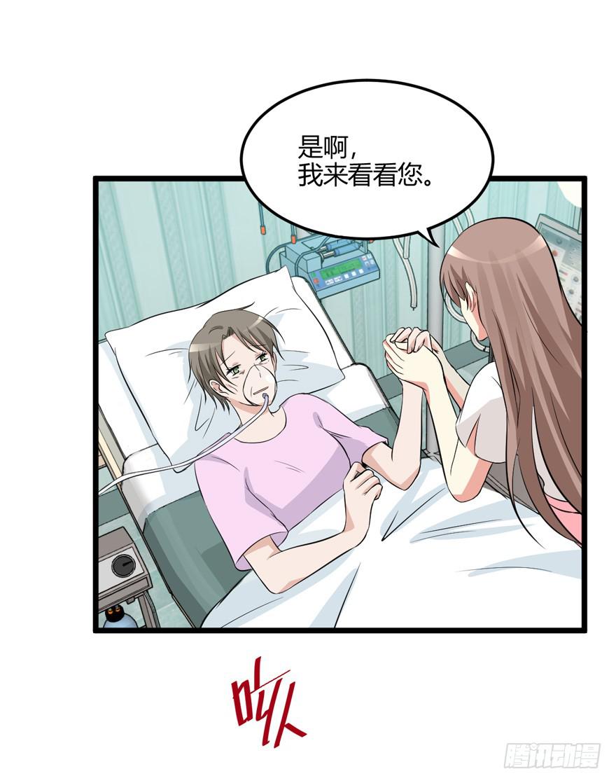 54话 项链的真相(1/2)-第57话