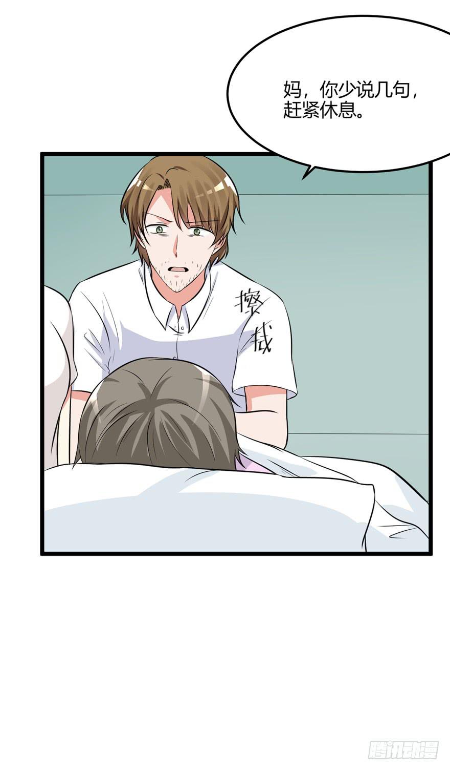 54话 项链的真相(1/2)-第57话