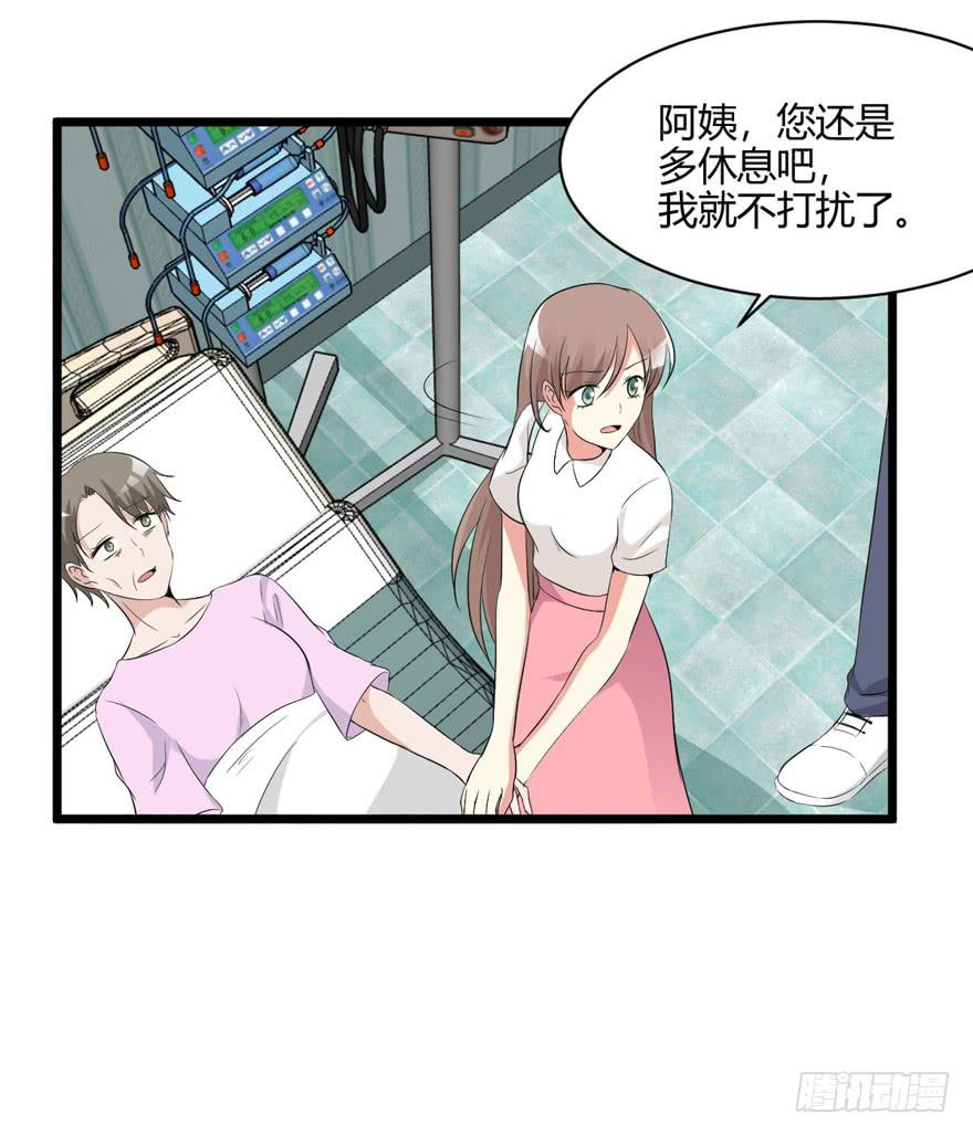 54话 项链的真相(1/2)-第57话