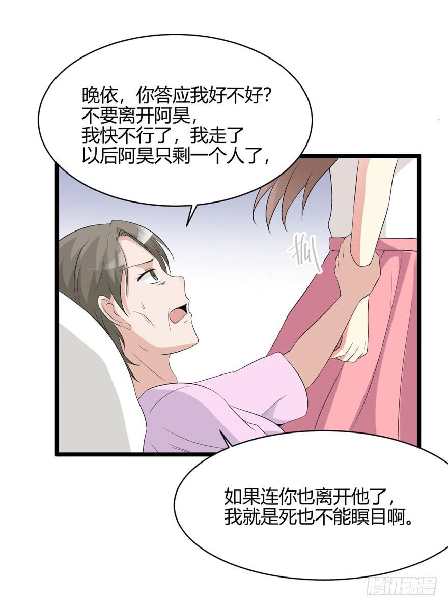 54话 项链的真相(1/2)-第57话