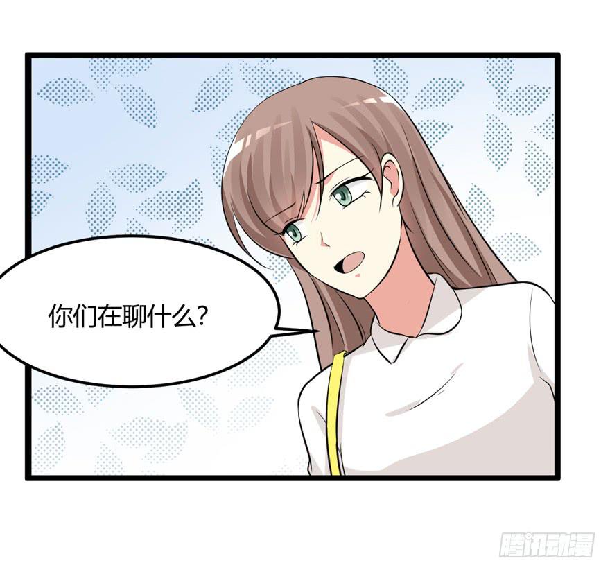 54话 项链的真相(1/2)-第57话