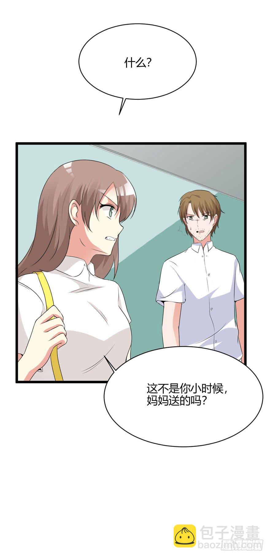 54话 项链的真相(1/2)-第57话