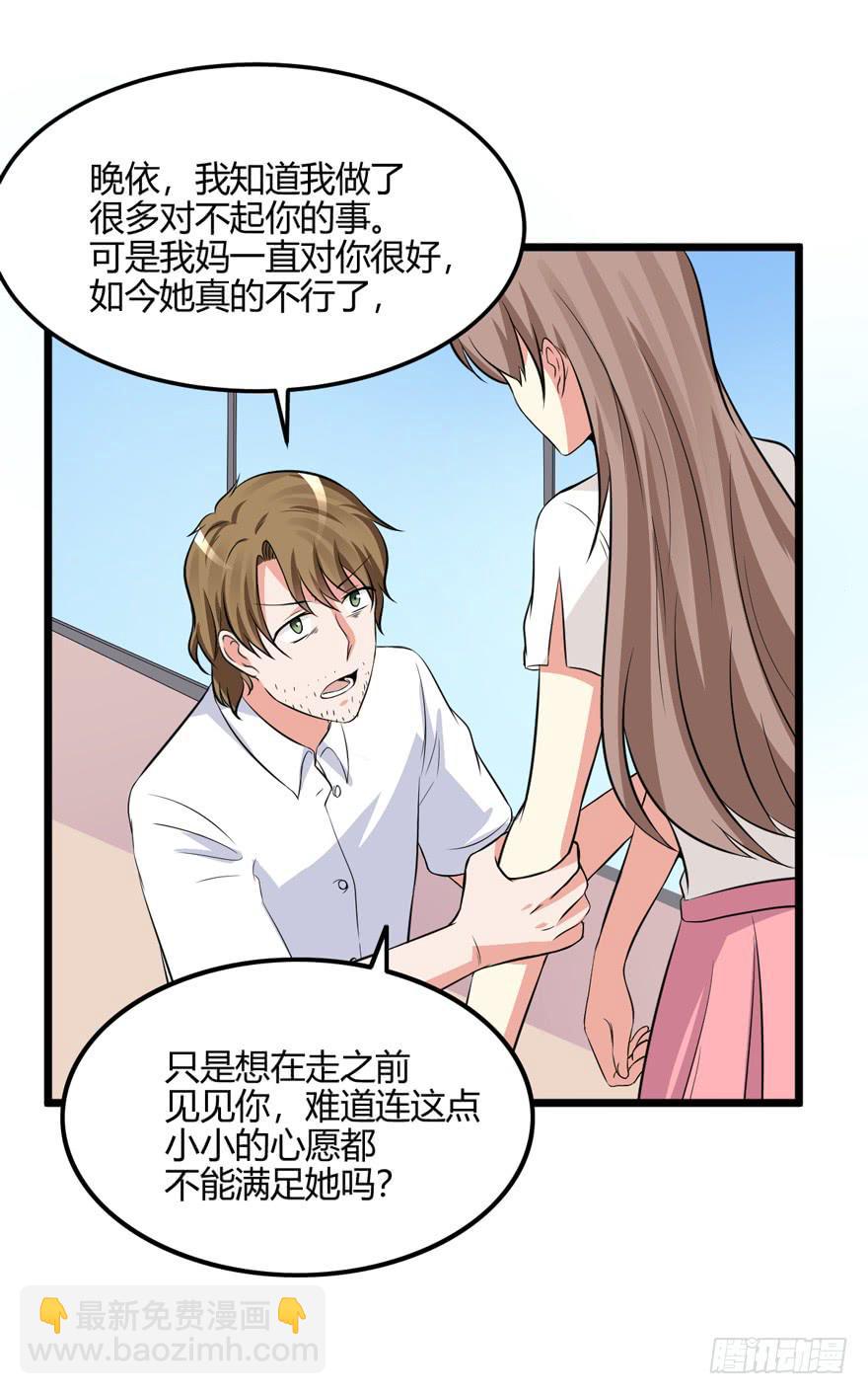 54话 项链的真相(1/2)-第57话