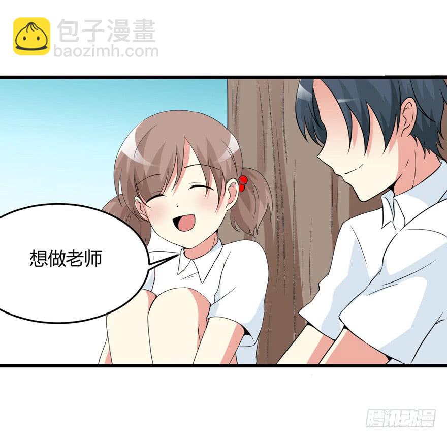 54话 项链的真相(1/2)-第57话