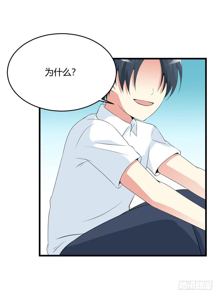 54话 项链的真相(1/2)-第57话