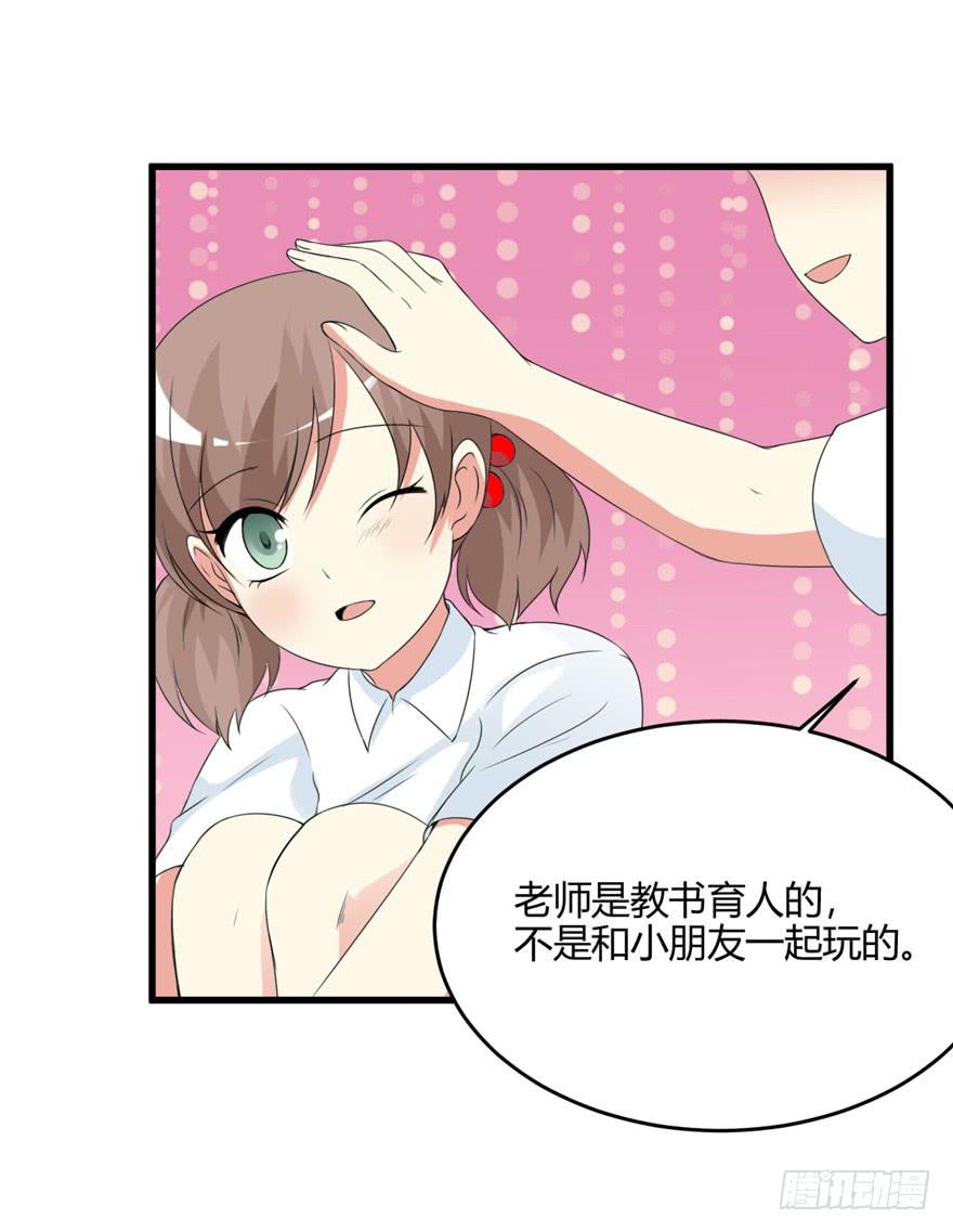 54话 项链的真相(1/2)-第57话