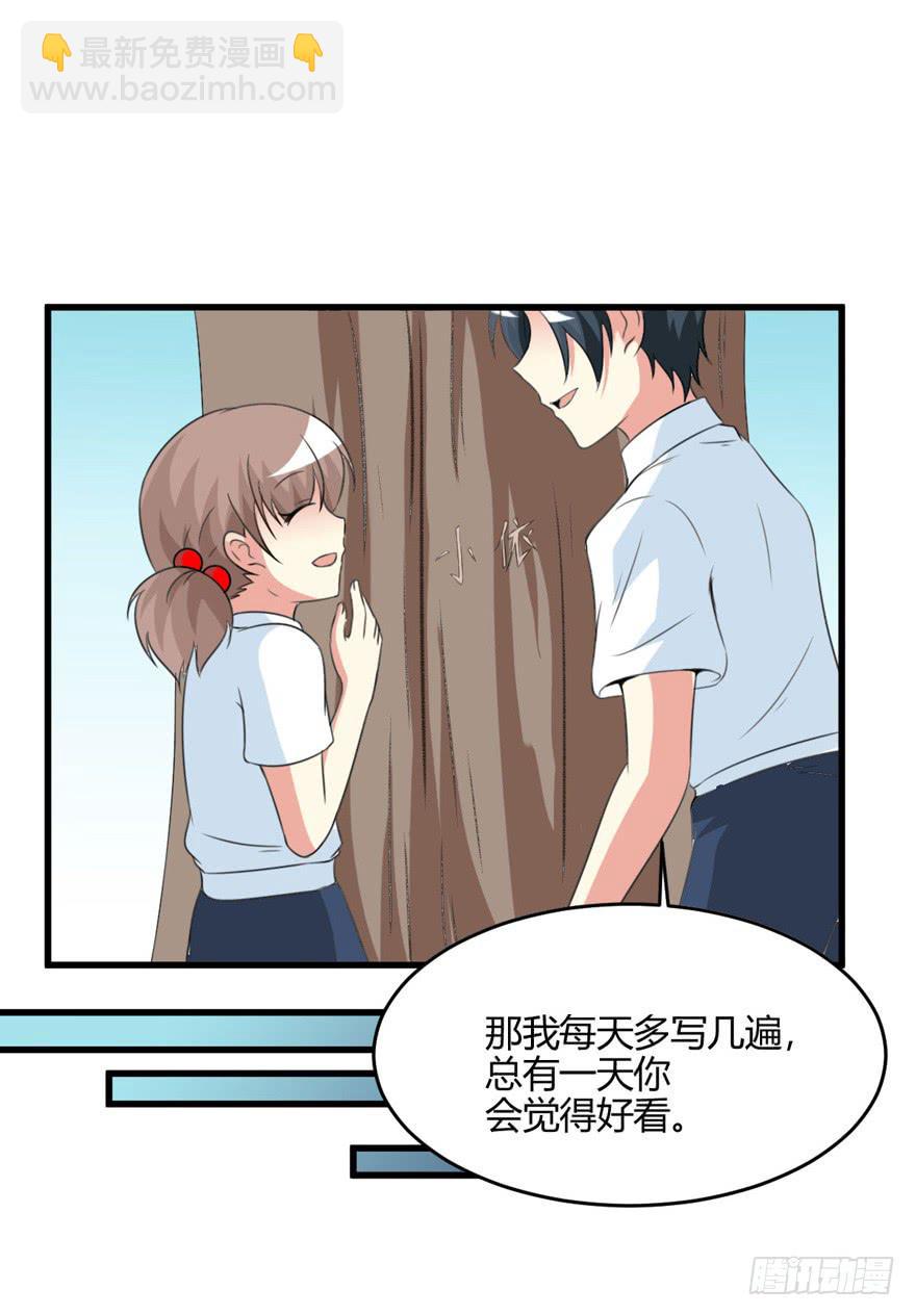 54话 项链的真相(1/2)-第57话