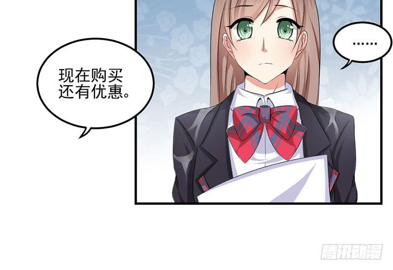 07话 阳光学长-第7话