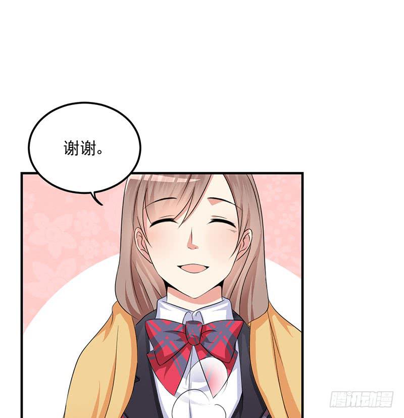 07话 阳光学长-第7话