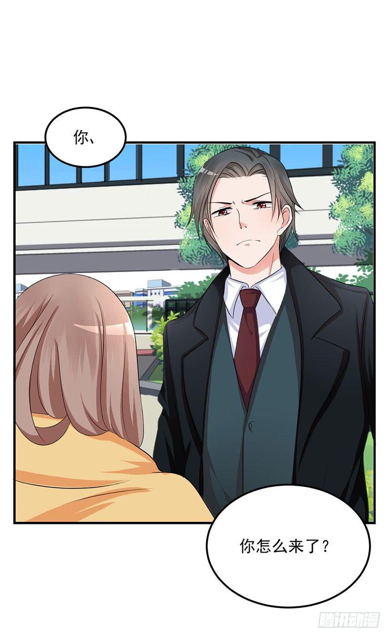 07话 阳光学长-第7话