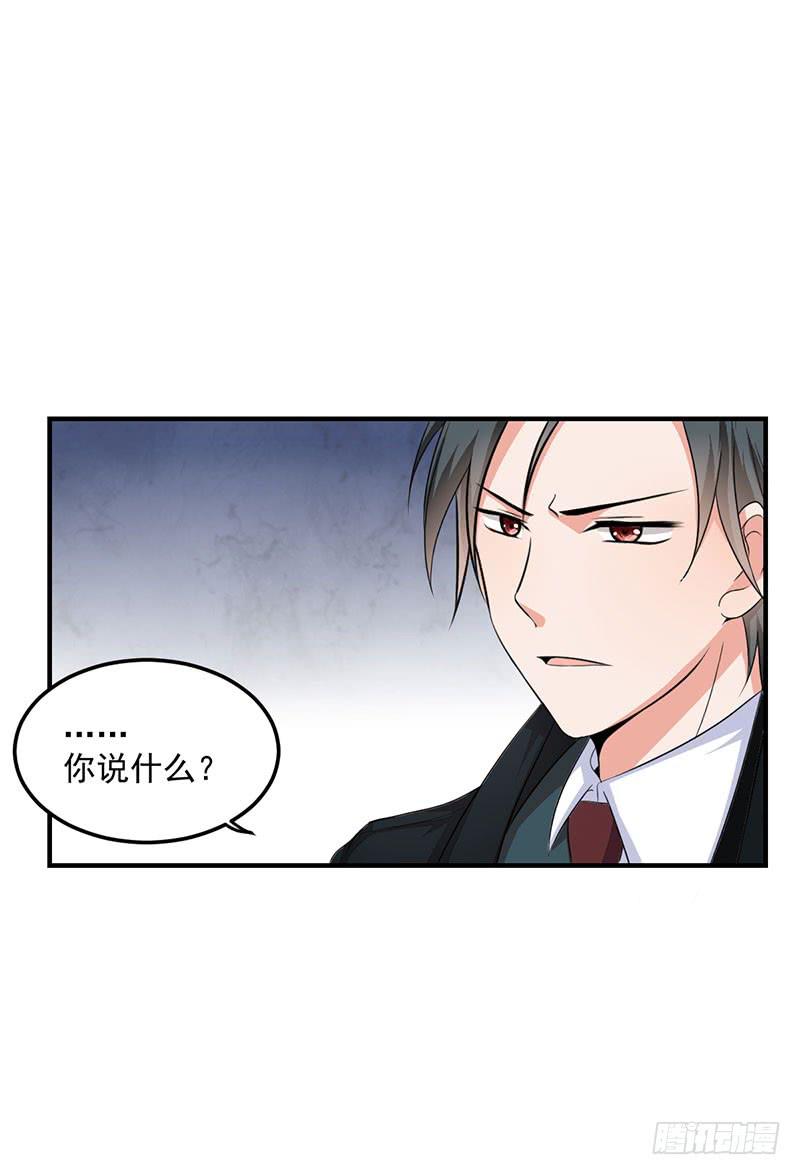 07话 阳光学长-第7话