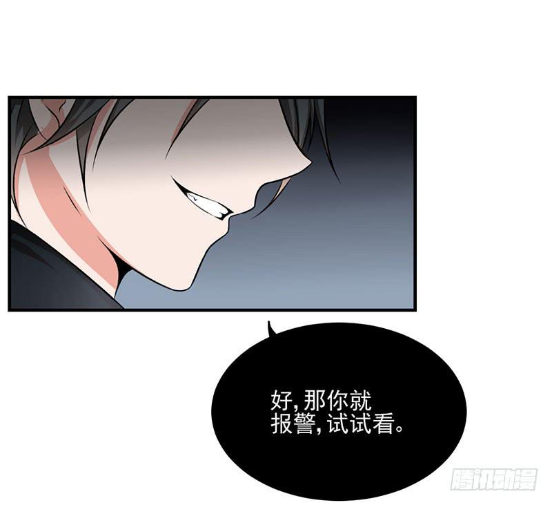 07话 阳光学长-第7话