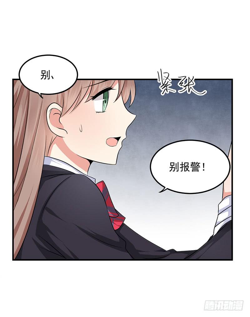 07话 阳光学长-第7话