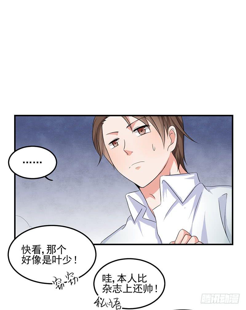 07话 阳光学长-第7话