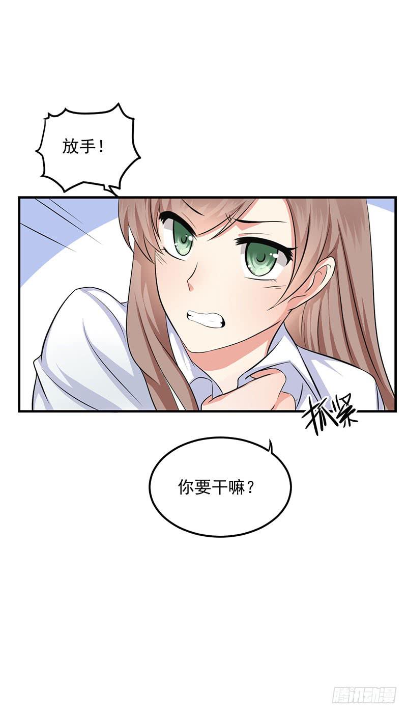 07话 阳光学长-第7话