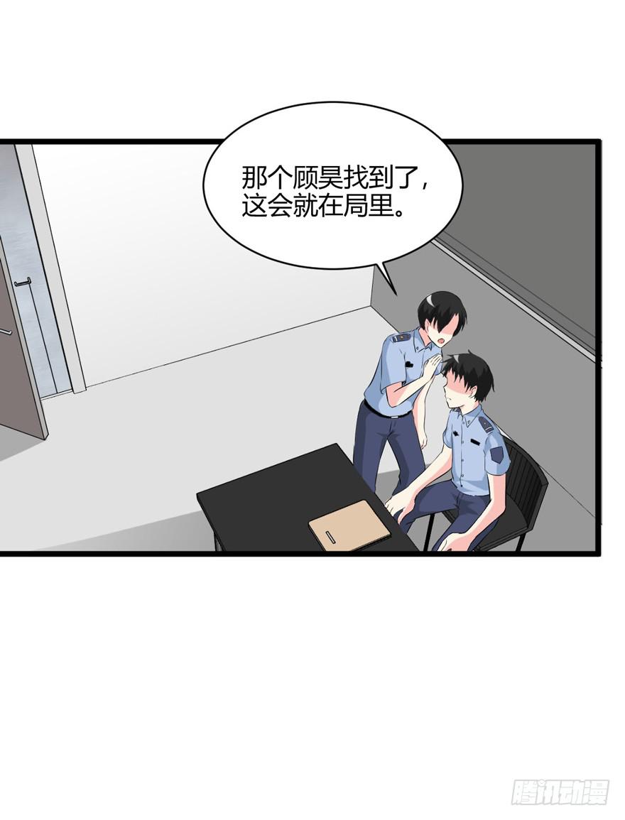 57话 付出代价(1/2)-第61话