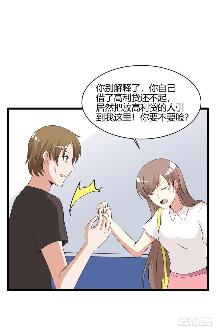 57话 付出代价(1/2)-第61话