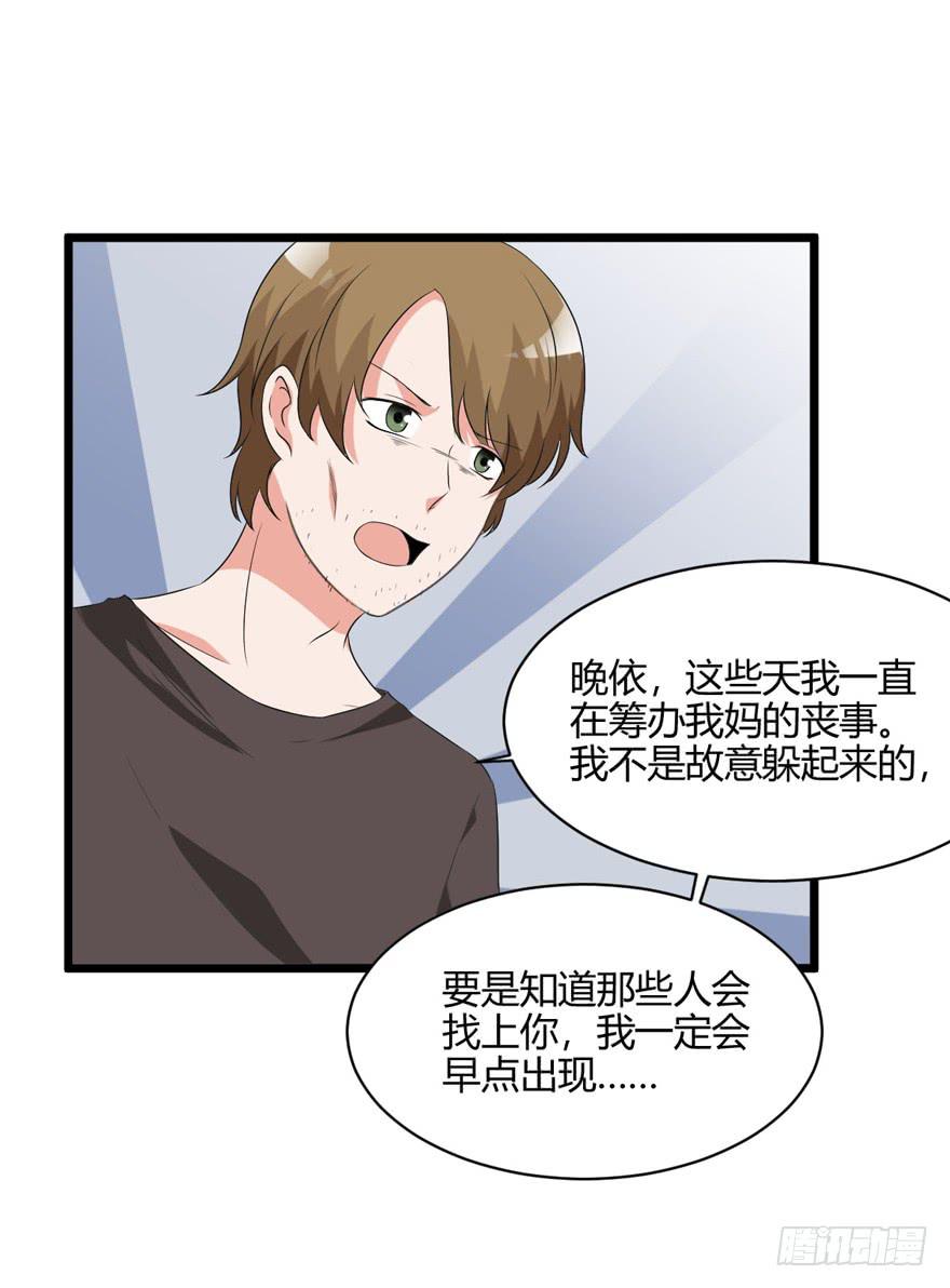 57话 付出代价(1/2)-第61话