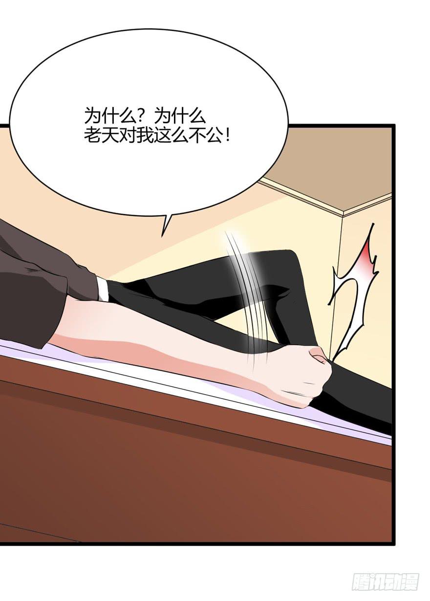 57话 付出代价(1/2)-第61话