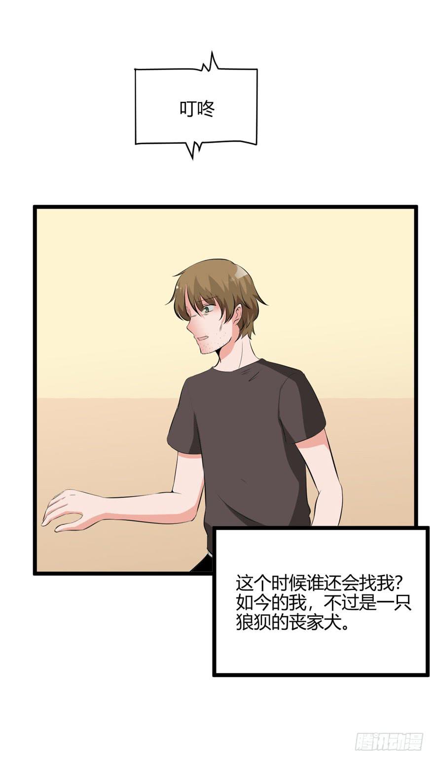 57话 付出代价(1/2)-第61话