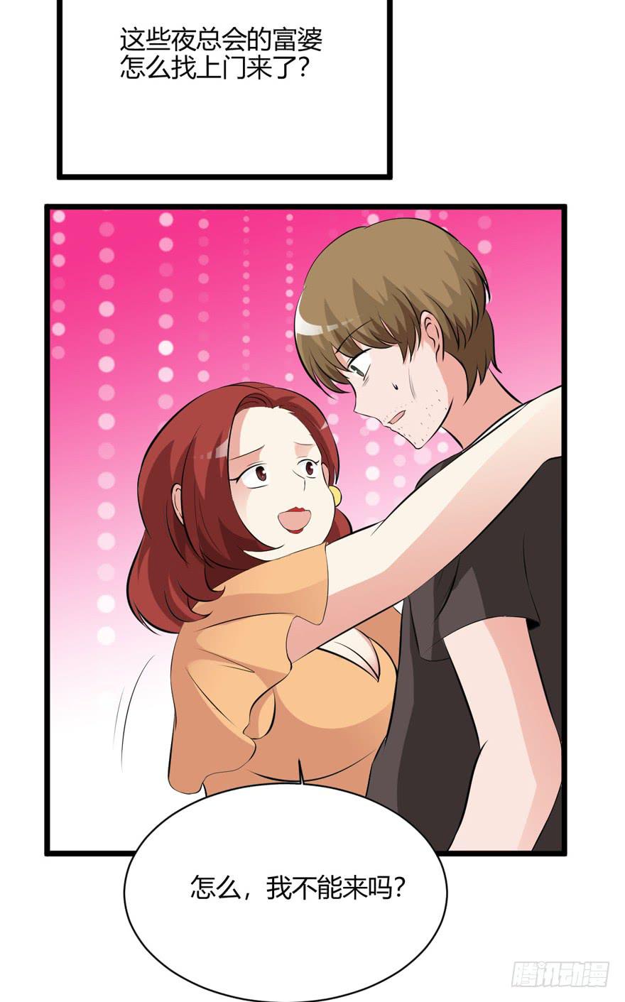 57话 付出代价(1/2)-第61话