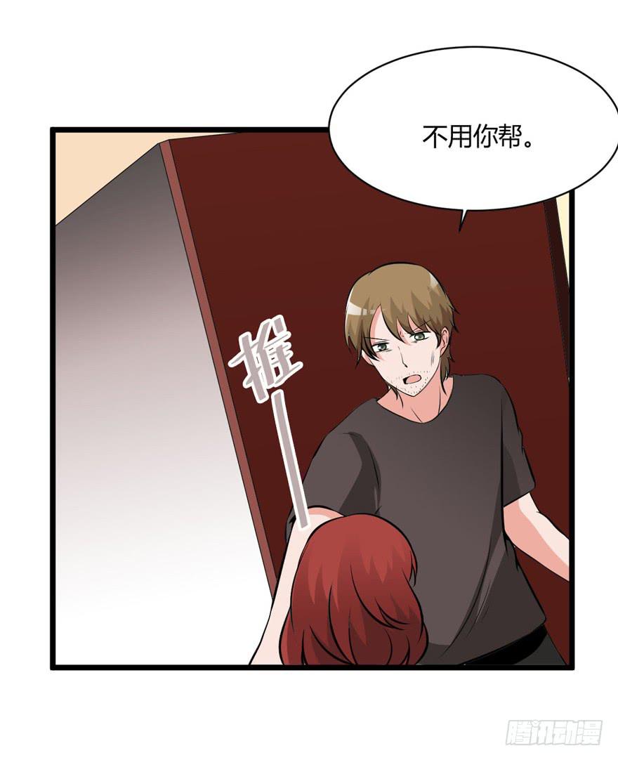 57话 付出代价(1/2)-第61话