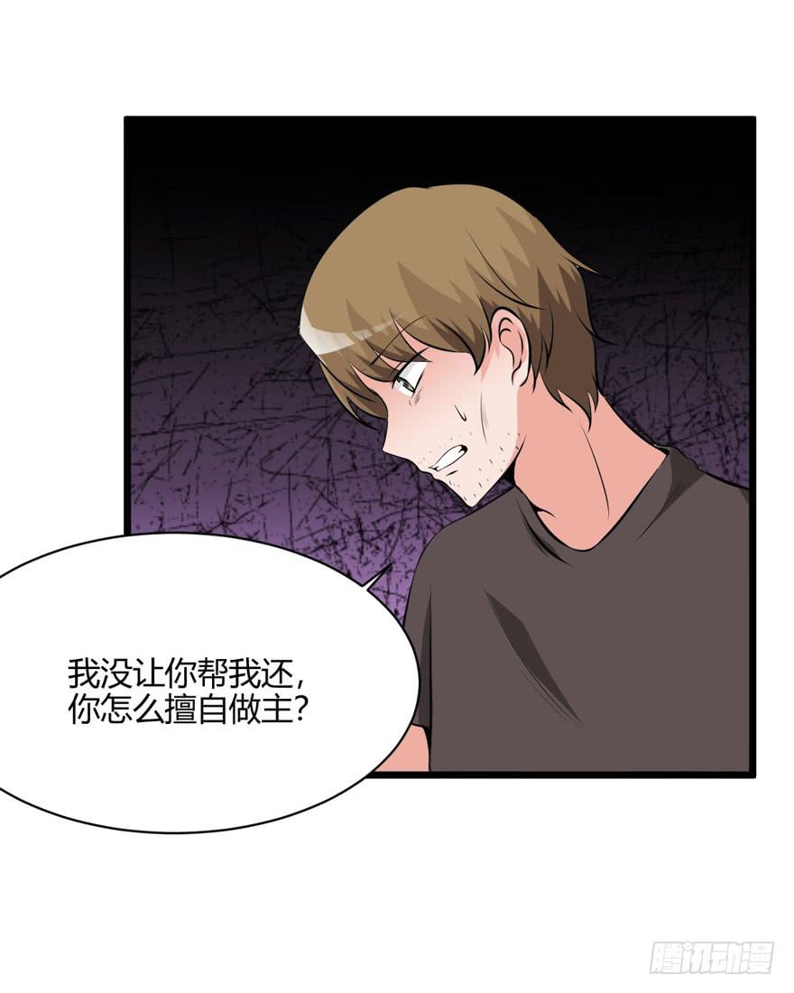 57话 付出代价(1/2)-第61话