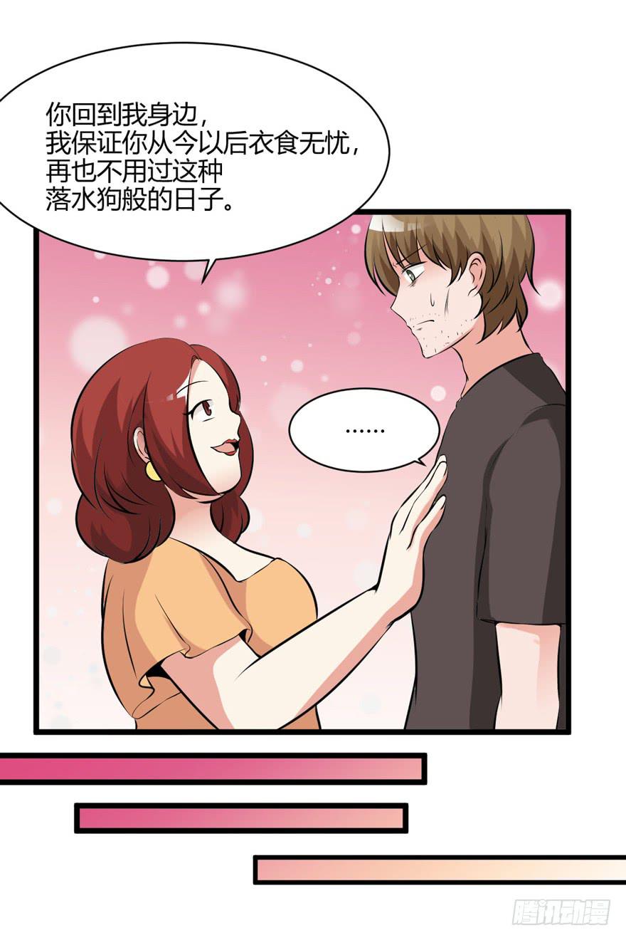 57话 付出代价(1/2)-第61话